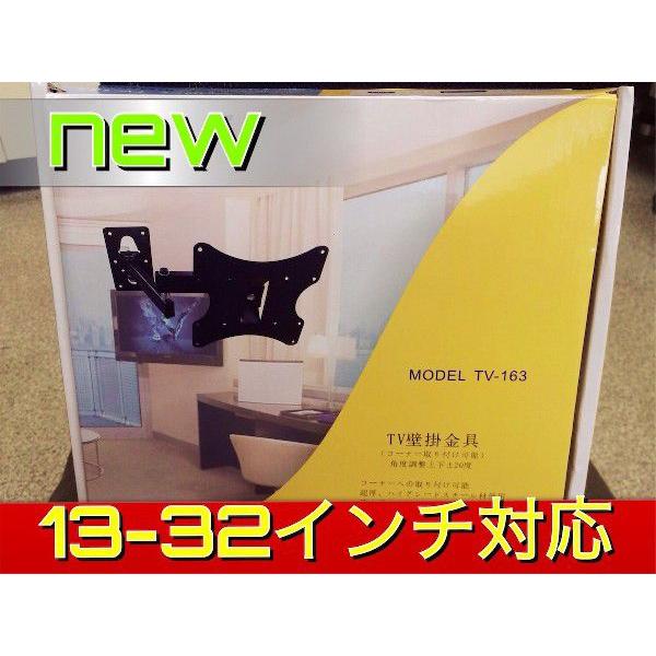 壁掛け　テレビ　テレビ壁掛け金具　　新型AC−TV-001（163B）13-32インチ対応　液晶　プラズマ　爆買い |  | 01