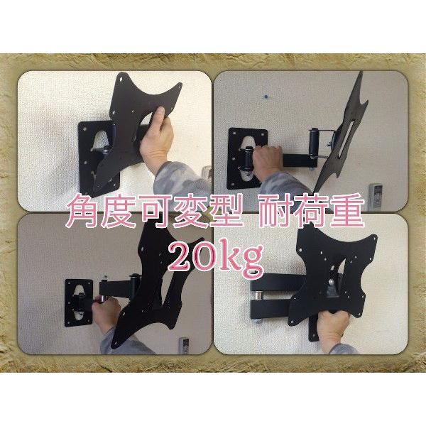 壁掛け　テレビ　テレビ壁掛け金具　　新型AC−TV-001（163B）13-32インチ対応　液晶　プラズマ　爆買い |  | 02