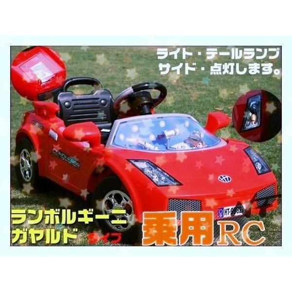 乗用玩具　電動玩具　RC　ラジコン　ランボルギーニ　ガヤルドタイプ　 |  | 01