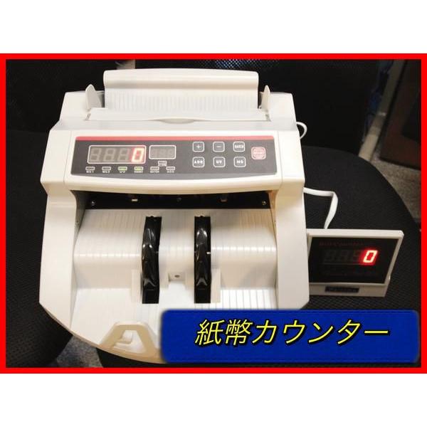 マネーカウンター 　紙幣計数機　 お札カウンター 　デジタル表示 | 