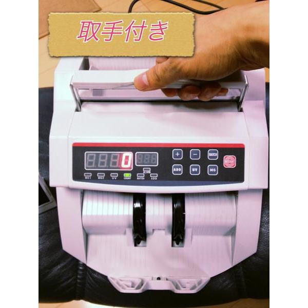 マネーカウンター 　紙幣計数機　 お札カウンター 　デジタル表示 |  | 02
