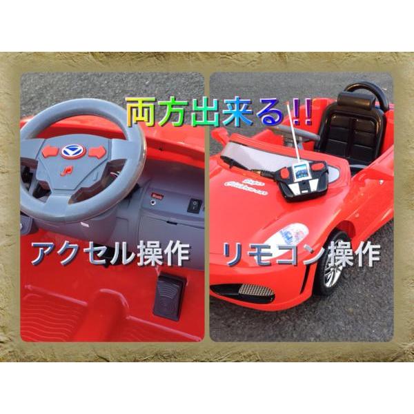 乗用玩具　フェラーリタイプ　電動玩具　RC　ラジコン　 |  | 05