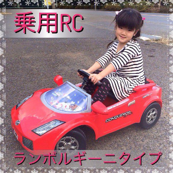 乗用玩具　電動玩具　RC　ラジコン　ランボルギーニ　ガヤルドタイプ　 | 