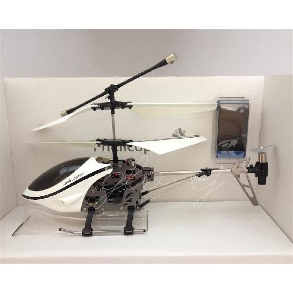 航空機・ヘリコプター pinpin セントラルヘリコプターサービス Kawasaki BK117 JA145E 福井