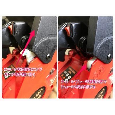 エンジン式チェーンソー 25.4cc MEGA 2600-2 チェンソー : グロバット