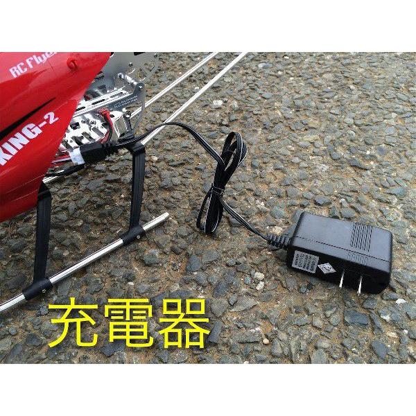 ラジコン ヘリコプター ジャイロ搭載 大型 RC SKYKING2(スカイ ラジコン ヘリコプター ジャイロ搭載 大型 RC SKYKING2(スカイ