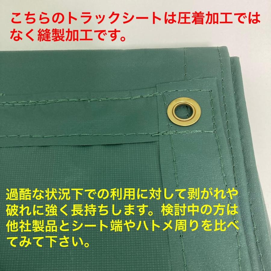 中型トラック用 荷台シート・荷台カバー 厚手2.3x3.6 m 1t-2t対応