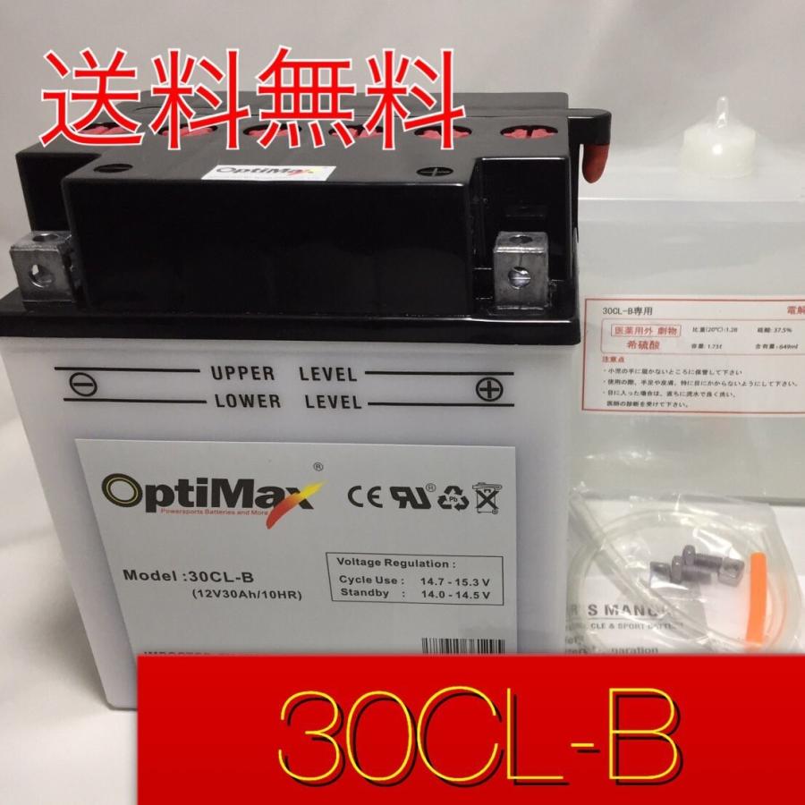 ジェットスキー　小型船舶用　 美品　オプティマバッテリー ジェットスキー 小型船舶用 美品 オプティマバッテリー