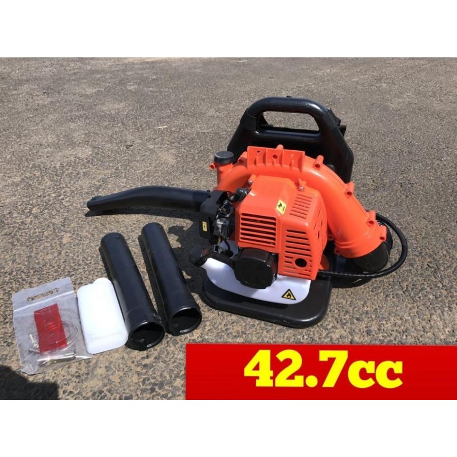 背負式 エンジンブロワー EB808 42.7cc 送風機 : グロバットEast 背負式 エンジンブロワー EB808 42.7cc 送風機 : グロバットEast