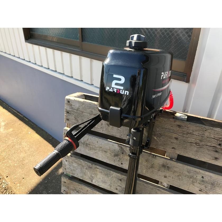 PARSUN パースン 船外機 T2CBMS 2スト免許不要2馬力エンジン PARSUN パースン 船外機 T2CBMS 2スト免許不要2馬力エンジン