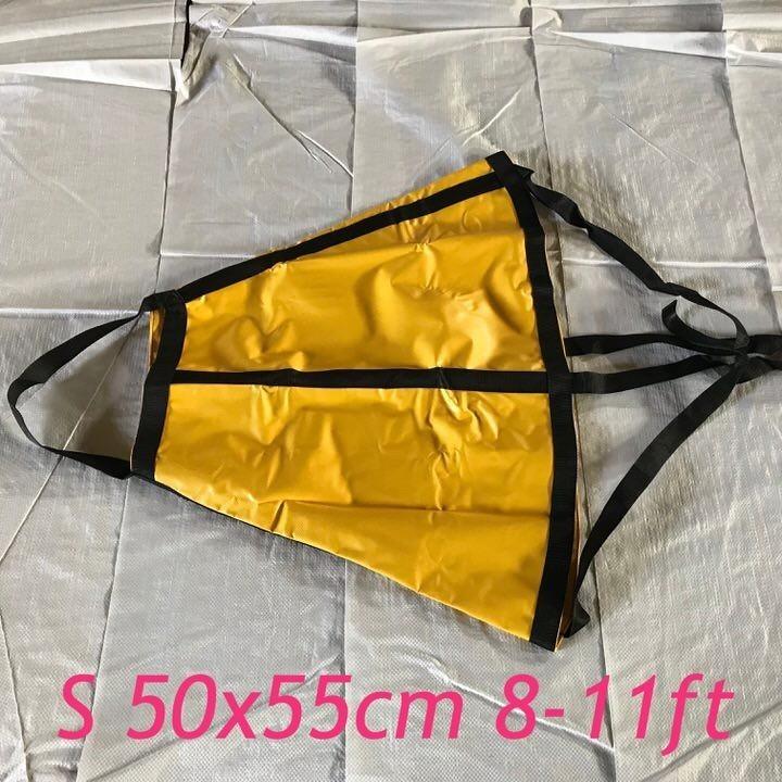 シーアンカー パラシュートアンカー S-213 50X55cm 8-11FT 流し シーアンカー パラシュートアンカー S-213 50X55cm 8-11FT 流し