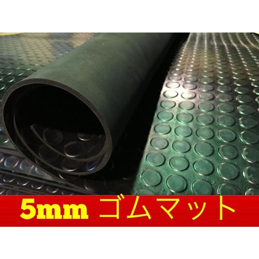 軽トラ 荷台ゴムマット 丸型 厚手 5mm 201x141cm 軽トラック マット 高 
