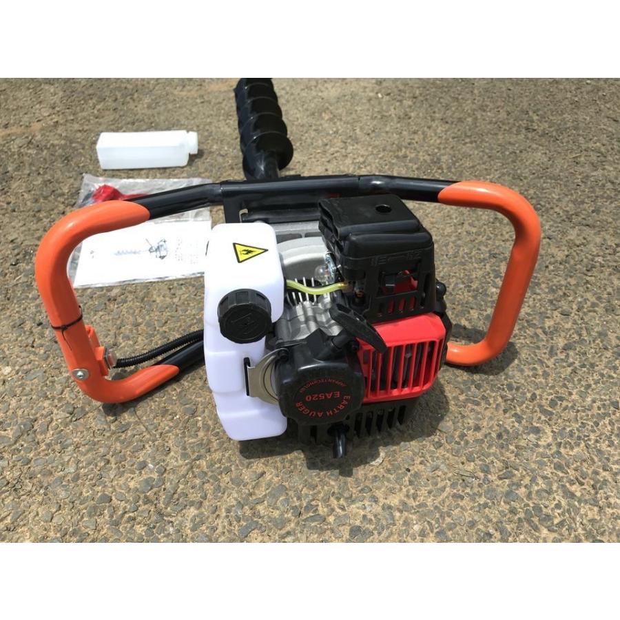 エンジンオーガー52cc eco-ea52 穴掘り機 アースオーガー 選べる エンジンオーガー52cc eco-ea52 穴掘り機 アースオーガー 選べる