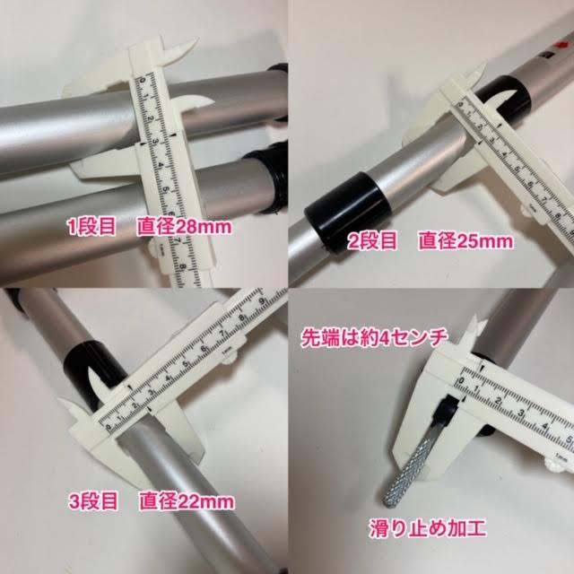 テントポール 伸縮式 90-230cm スライド式 タープポール アルミ製