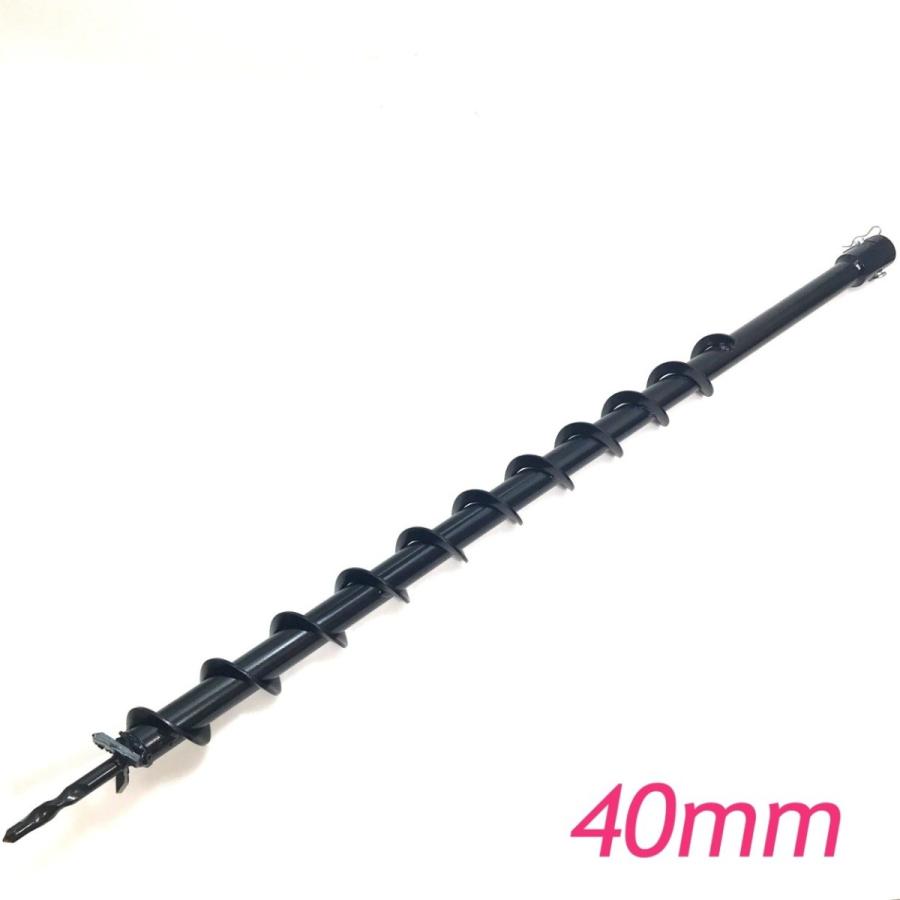 エンジンオーガー替刃　エンジン穴掘り機のドリル単品40mm 60mm　52cc 63cc兼用　eco-ea52 eco-ea63適応 | 