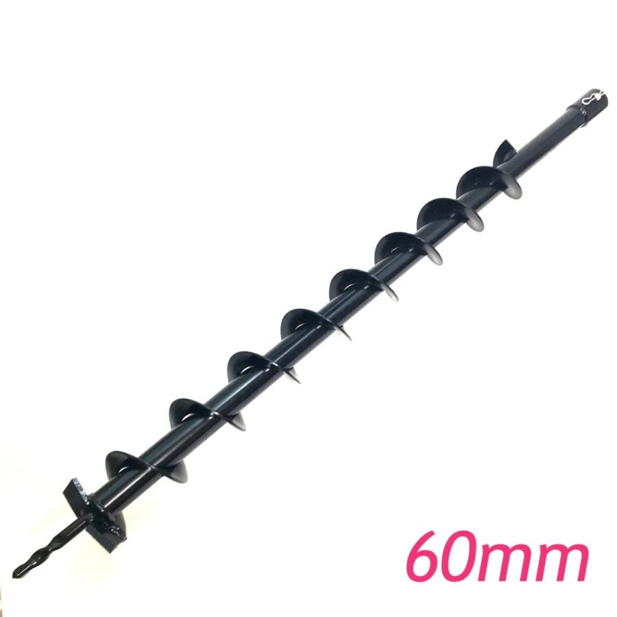 エンジンオーガー替刃　エンジン穴掘り機のドリル単品40mm 60mm　52cc 63cc兼用　eco-ea52 eco-ea63適応 |  | 03