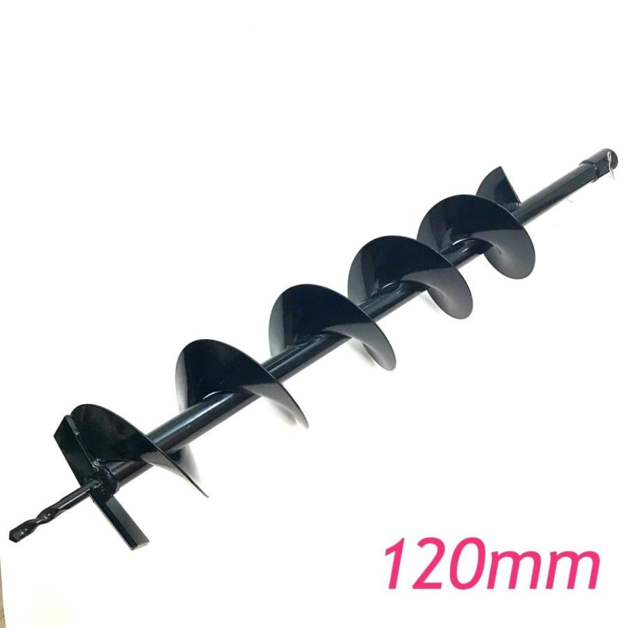 エンジンオーガー替刃　エンジン穴掘り機のドリル単品80mm 100mm　120ｍｍ　52cc 63cc兼用　eco-ea52 eco-ea63適応 |  | 07