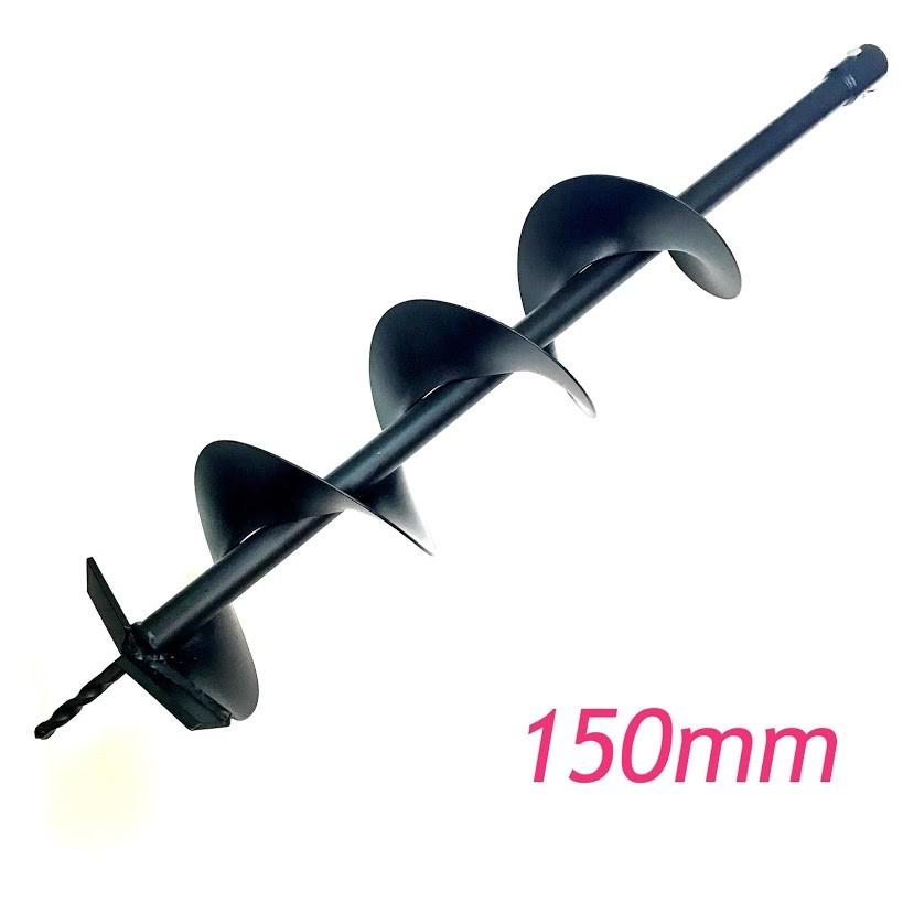 エンジンオーガー替刃　エンジン穴掘り機のドリル単品150ｍｍ　52cc 63cc兼用　eco-ea52 eco-ea63適応 | 