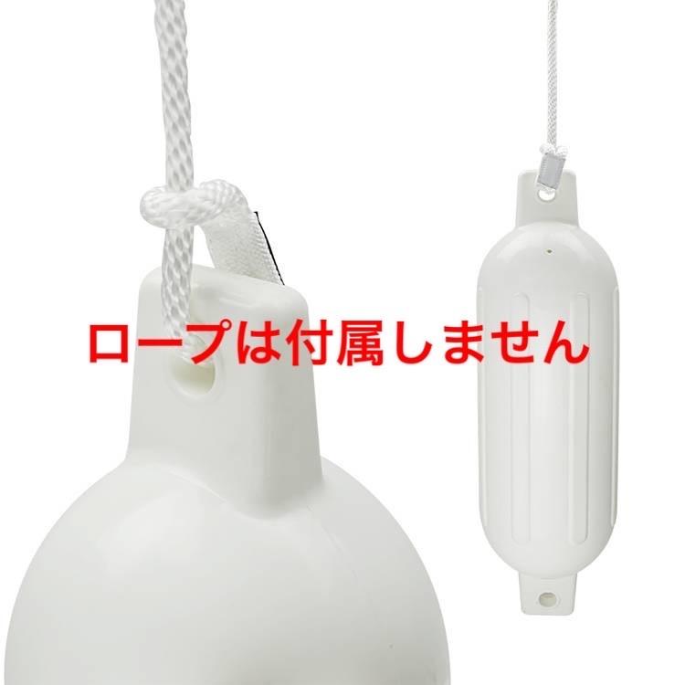 ボートフェンダーG1 2個セット 115x410mm アイ径12mm エアフェンダー 