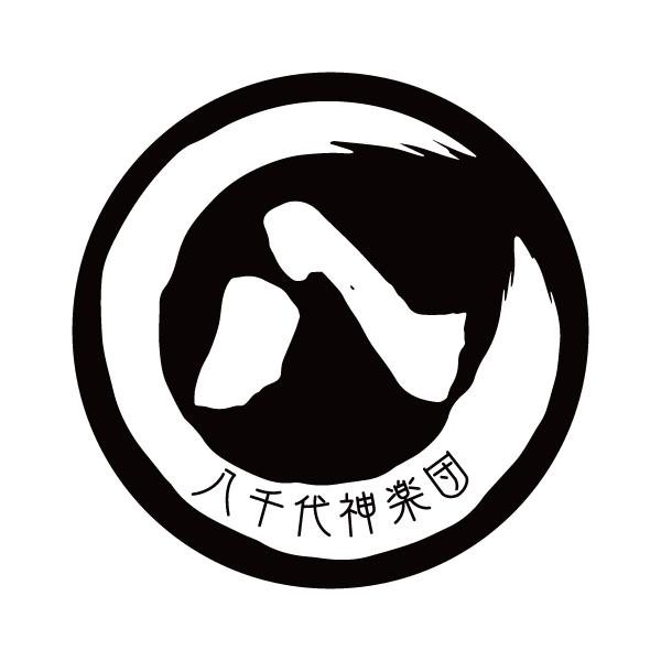 八千代神楽団Tシャツ Ａ |  | 16