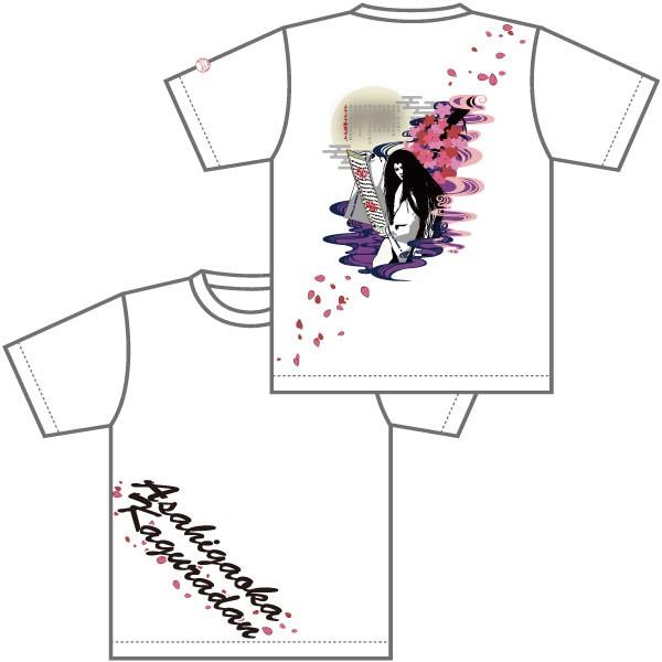 あさひが丘神楽団T30周年記念Tシャツ |  | 01