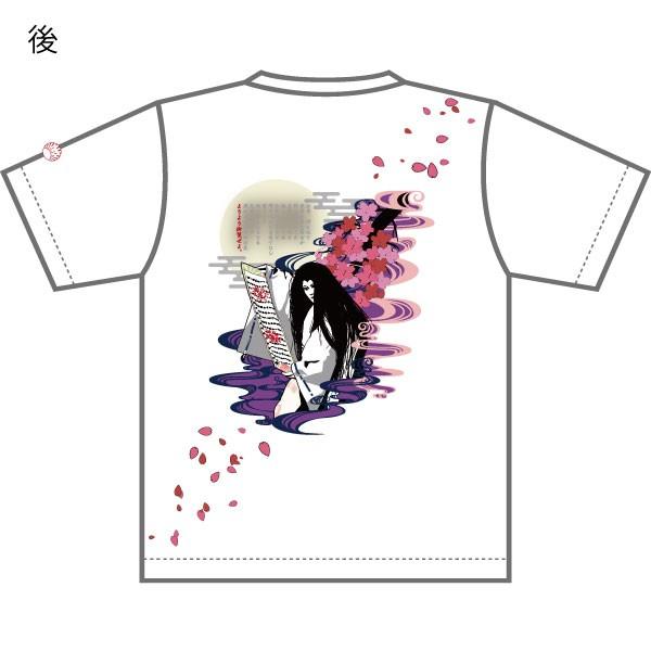 あさひが丘神楽団T30周年記念Tシャツ |  | 02