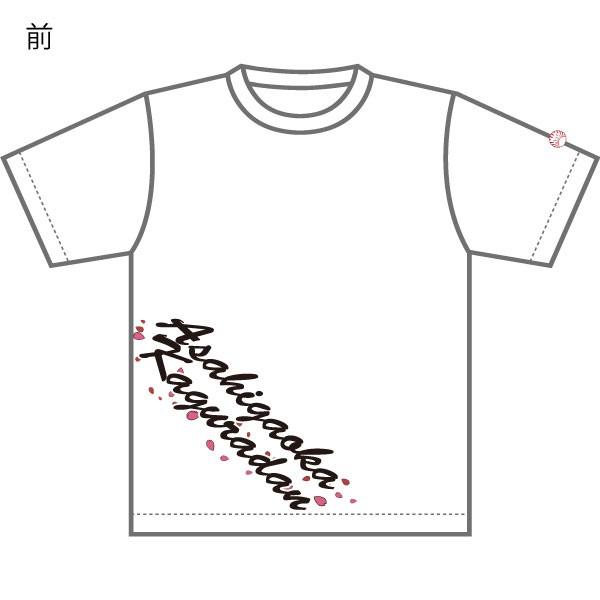 あさひが丘神楽団T30周年記念Tシャツ |  | 03