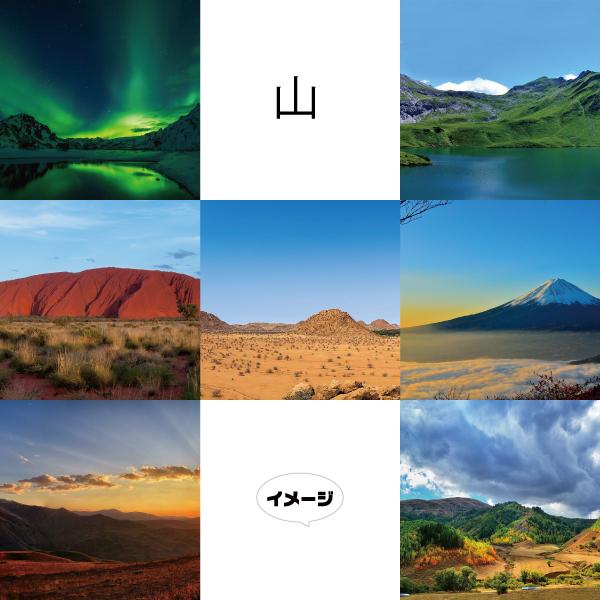 水槽用バックスクリーン レイアウト用品 熱帯魚 アクアリウム用品 山 Backscreenmount バックスクリーン 背景 神楽グッズ