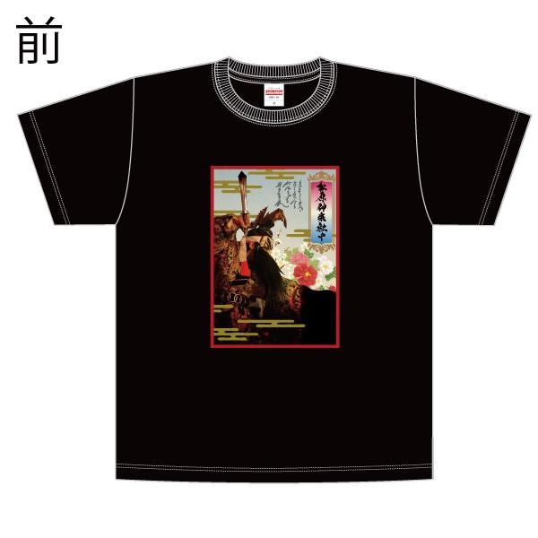 松原神楽社中Tシャツ A |  | 02