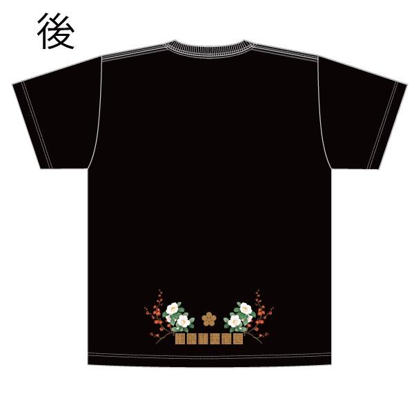 松原神楽社中Tシャツ A |  | 03