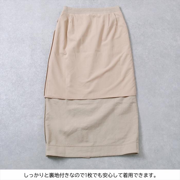 ロング、マキシ丈スカート リネンコットンストレートロングスカート |  | 05
