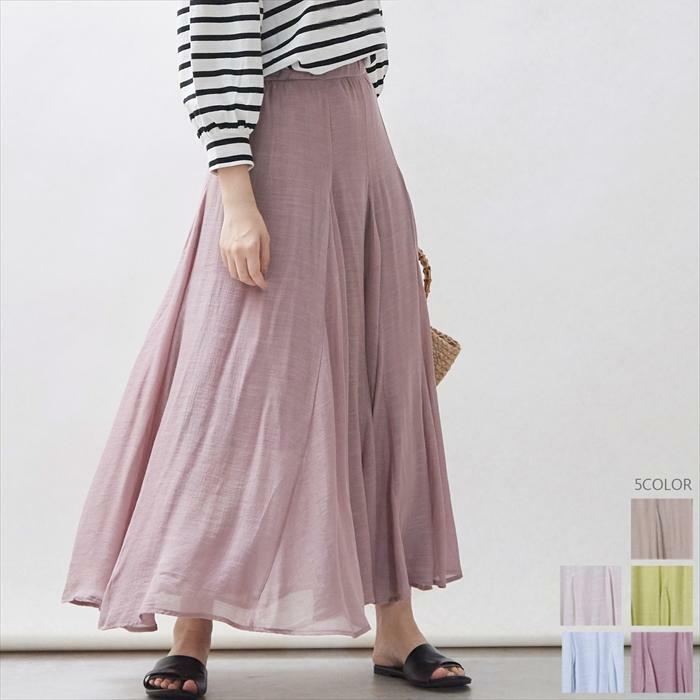 ロング、マキシ丈スカート スラブシアー素材パネルフレアスカート  