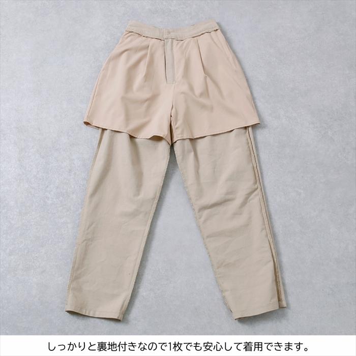 レディースチノパンツ リネンコットン ストレートロングパンツ |  | 06