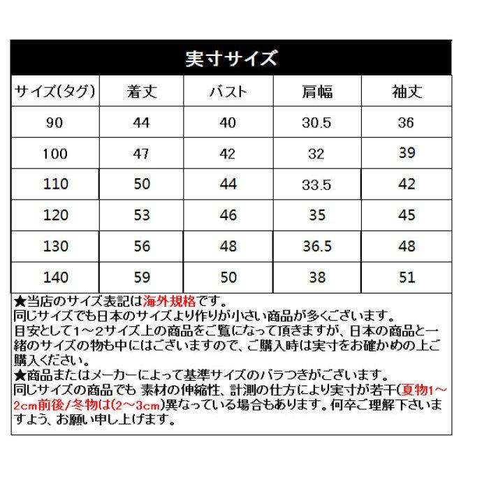 韓国子供服 スーツコート 女の子 アウター春秋 長袖 純色 キッズ ガールズ 幼児 ブレザー オシャレ フォーマル 入学式 卒業式 入園式 結婚式 発表会 記念日｜globe-shop｜05