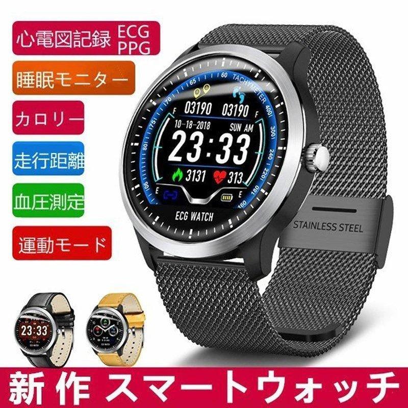 スマートウォッチ 血圧測定+心電図 レディース メンズ アンドロイド血圧 心拍数 スマートブレスレットIP67防水 睡眠検測 globe i11451330001グローバルヤフー店
