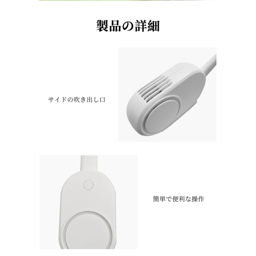 扇風機 首かけ ハンディ 羽なし 小型 携帯 扇風機 卓上 手持ち USB充電式 大容量 ネッククーラー ハンズフリー 長時間 強風 静音 軽量 折り畳める 涼しい｜globe-shop｜09