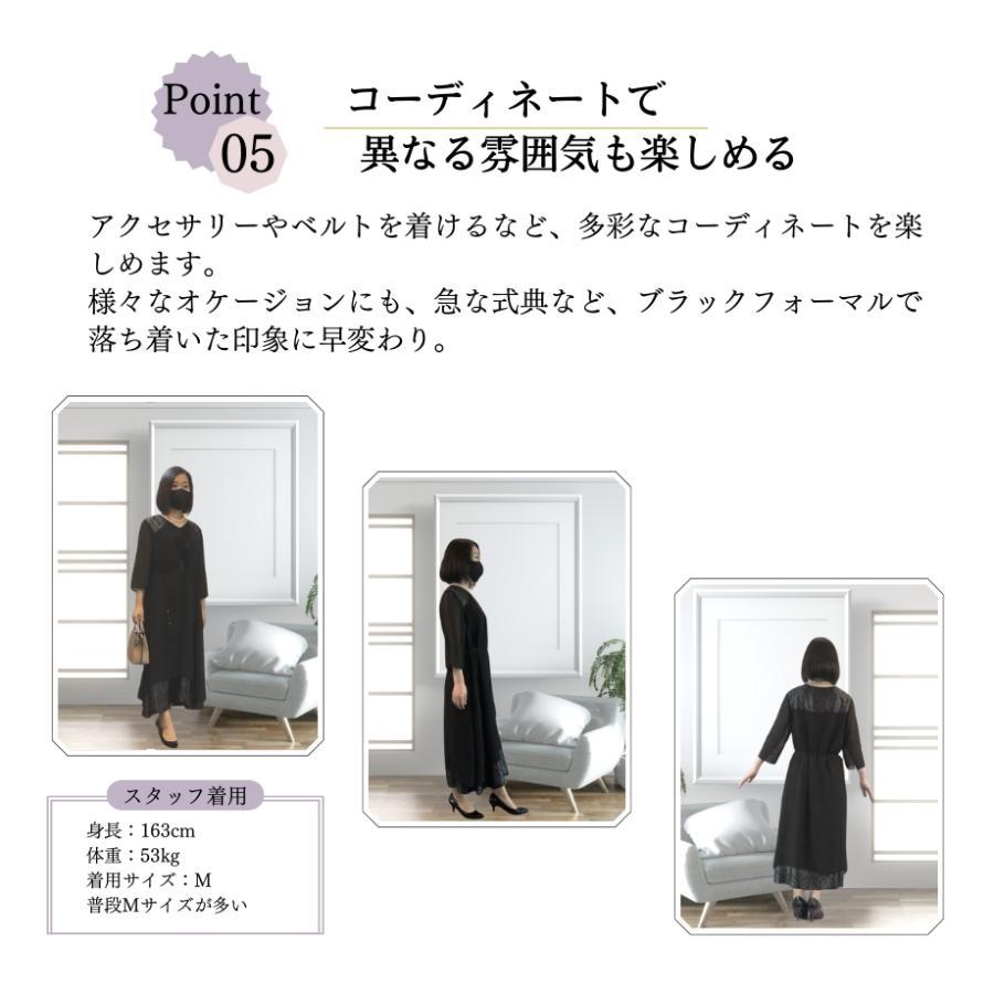 結婚式 服装 50代 女性 叔母 ワンピース ブラック フォーマルドレス 食事会 顔合わせ 服装 母親 60代 ミセス 祖母 70代 上品 お宮参り シニア 168-0422-0002