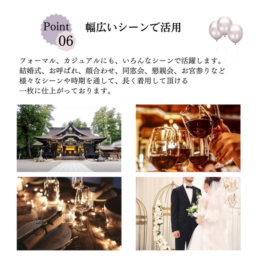 結婚式 服装 50代 女性 叔母 ワンピース ブラック フォーマルドレス 食事会 顔合わせ 服装 母親 60代 ミセス 祖母 70代 上品 お宮参り シニア 168-0422-0002