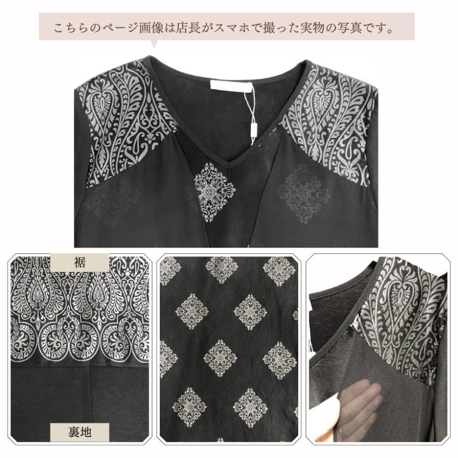 結婚式 服装 50代 女性 叔母 ワンピース ブラック フォーマルドレス 食事会 顔合わせ 服装 母親 60代 ミセス 祖母 70代 上品 お宮参り シニア 168-0422-0002