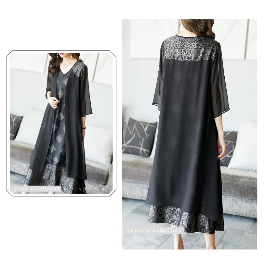 結婚式 服装 50代 女性 叔母 ワンピース ブラック フォーマルドレス 食事会 顔合わせ 服装 母親 60代 ミセス 祖母 70代 上品 お宮参り シニア 168-0422-0002