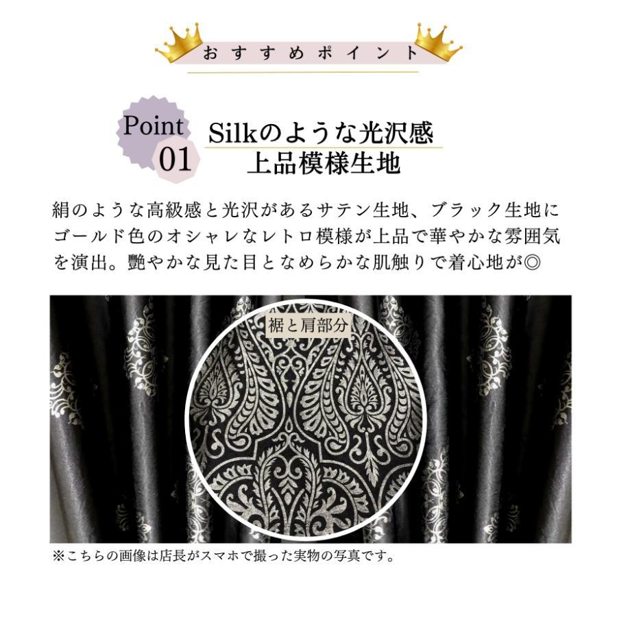 結婚式 服装 50代 女性 叔母 ワンピース ブラック フォーマルドレス 食事会 顔合わせ 服装 母親 60代 ミセス 祖母 70代 上品 お宮参り シニア 168-0422-0002