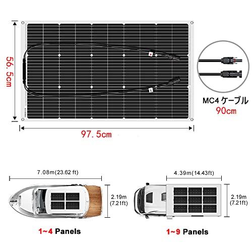 DOKIO　フレキシブル　ソーラーパネル　2枚　単結晶　18V　100W　12vバッテリー　高効率