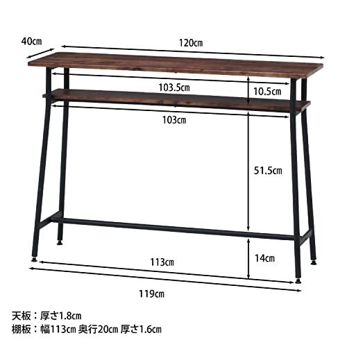 逸品 不二貿易 カウンターテーブル バーカウンター 幅120×奥行40×高さ87cm ブラウン