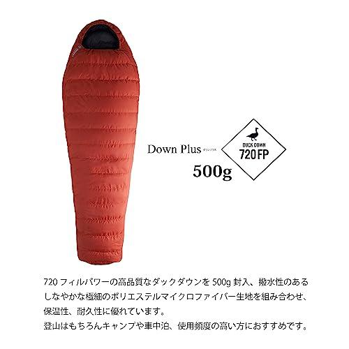 イスカ(ISUKA) 寝袋 イスカ(ISUKA) ポカラX ブリック最低使用温度-6度 146929 イスカ ISUKA 肩幅 X208 全長