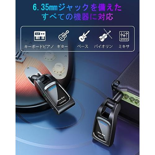 高性能 ワイヤレスシステム 低遅延4ms ギター送受信機 伝送距離30m ギターワイヤレスシステム 送受信機 エレキギター プリアンプ 6.35mm
