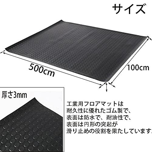 Nisorpa ガレージフロアマット ガレージ ゴム マット 100*500cm 厚さ3mm ゴム製｜globestore｜02