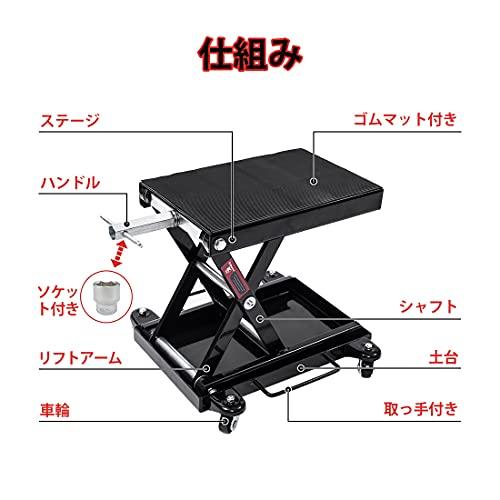 Donext バイクジャッキ バイクリフト リフトドーリー 耐荷重500kg 