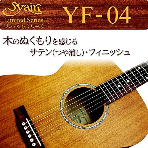 価格 S.Yairi ヤイリ Limited Series アコースティックギター YF-04/MH マホガニー ソ