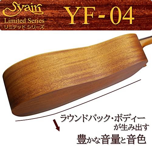 価格 S.Yairi ヤイリ Limited Series アコースティックギター YF-04/MH マホガニー ソ
