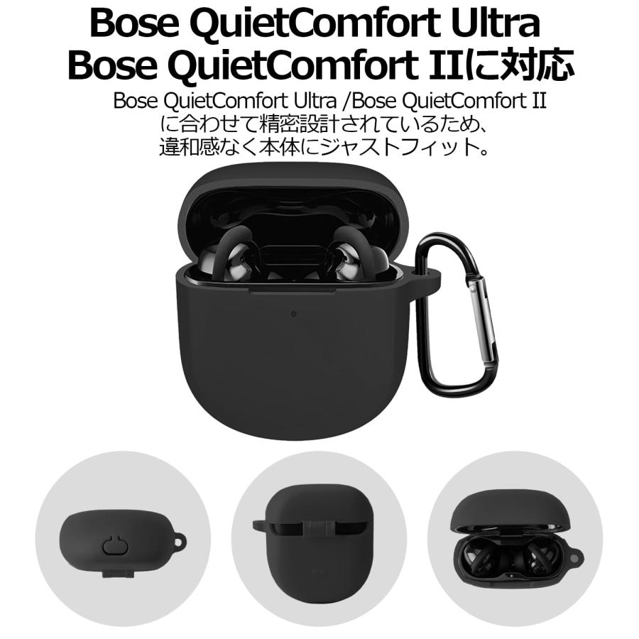 LIRUWECH for Bose QuietComfort Ultra Earbudsケース シリコン素材 保護カバー｜globestore｜05